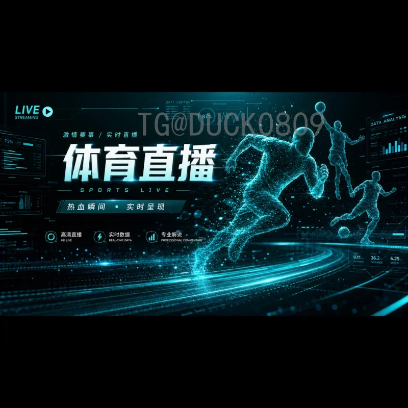 2026世界杯亚洲区名额一览：扩军至8.5席，国足出线难度降低