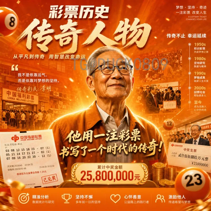 巴黎2026世界杯：浪漫之都与足球盛宴的跨时空对话